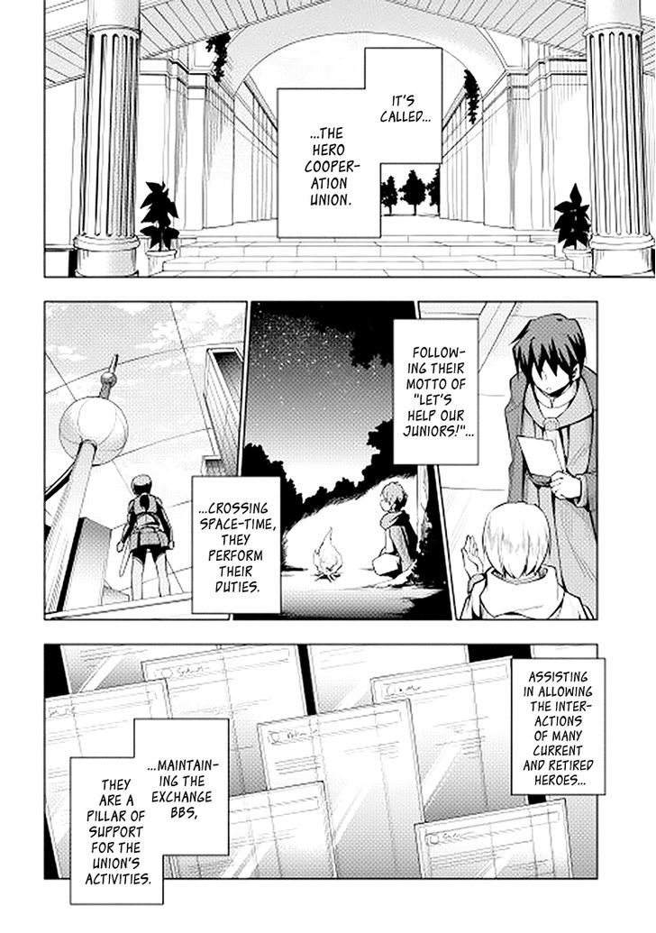 Yuusha Gojo Kumiai Kouryuugata Keijiban Chapter 0 page 2 - Chapter 0