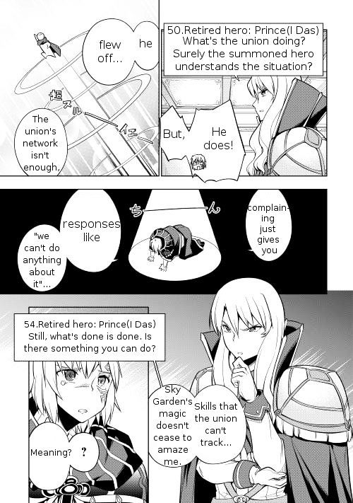 Yuusha Gojo Kumiai Kouryuugata Keijiban Chapter 1 page 12 - Chapter 1