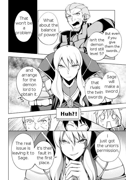 Yuusha Gojo Kumiai Kouryuugata Keijiban Chapter 1 page 19 - Chapter 1