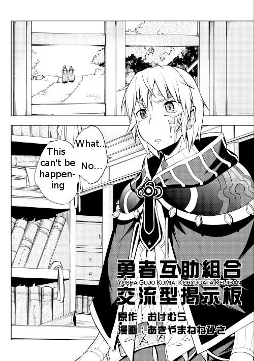 Yuusha Gojo Kumiai Kouryuugata Keijiban Chapter 1 page 3 - Chapter 1