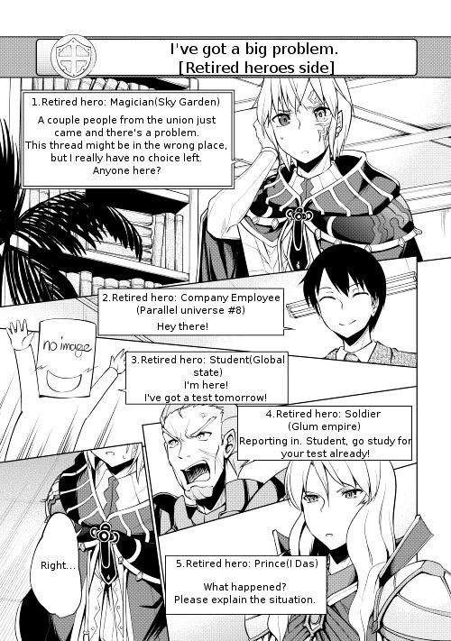 Yuusha Gojo Kumiai Kouryuugata Keijiban Chapter 1 page 4 - Chapter 1