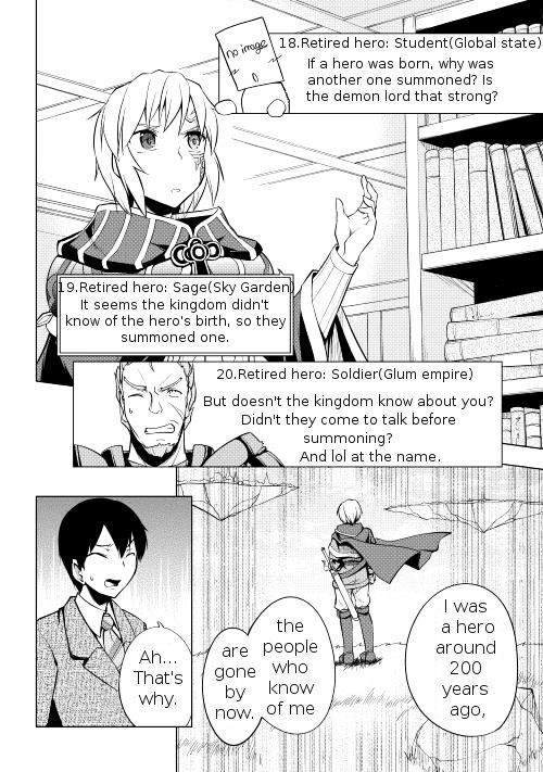 Yuusha Gojo Kumiai Kouryuugata Keijiban Chapter 1 page 7 - Chapter 1