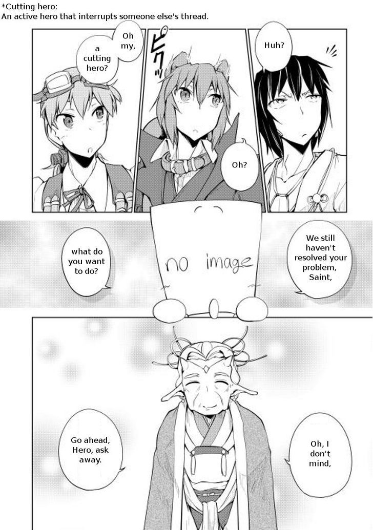 Yuusha Gojo Kumiai Kouryuugata Keijiban Chapter 10 page 11 - Chapter 10