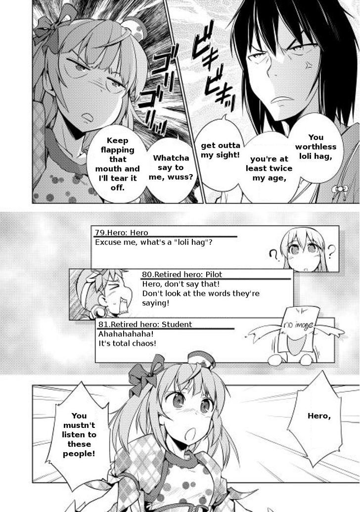 Yuusha Gojo Kumiai Kouryuugata Keijiban Chapter 10 page 17 - Chapter 10