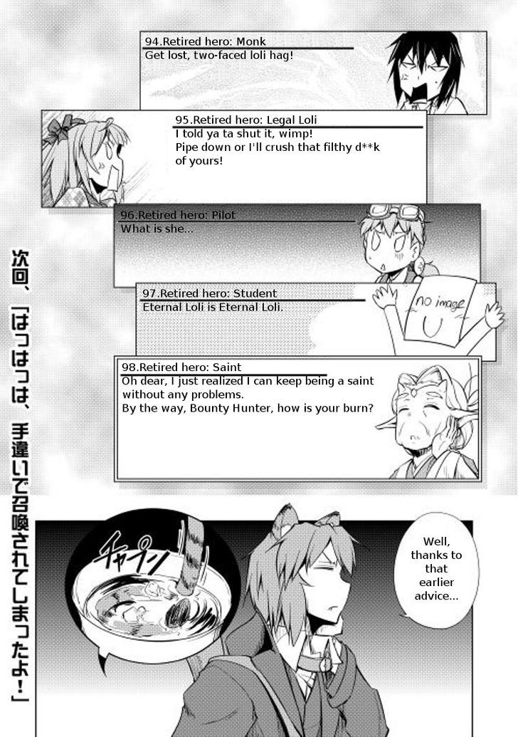 Yuusha Gojo Kumiai Kouryuugata Keijiban Chapter 10 page 21 - Chapter 10
