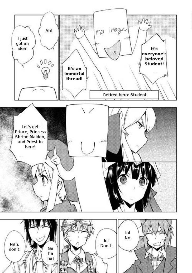 Yuusha Gojo Kumiai Kouryuugata Keijiban Chapter 10 page 4 - Chapter 10