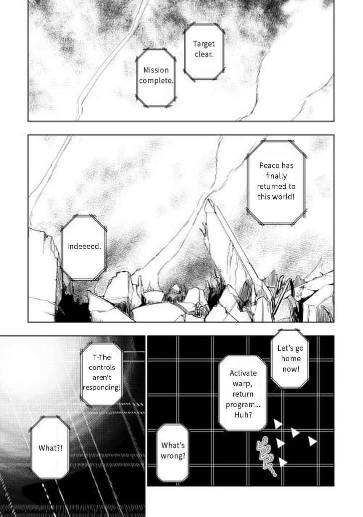 Yuusha Gojo Kumiai Kouryuugata Keijiban Chapter 11 page 1 - Chapter 11