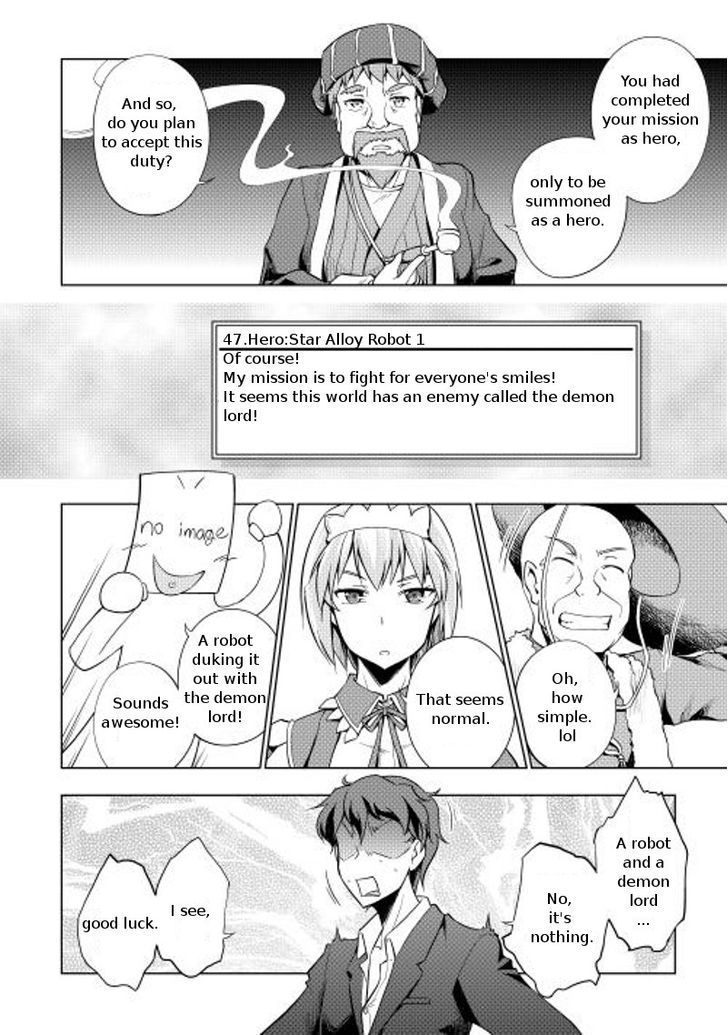 Yuusha Gojo Kumiai Kouryuugata Keijiban Chapter 11 page 10 - Chapter 11
