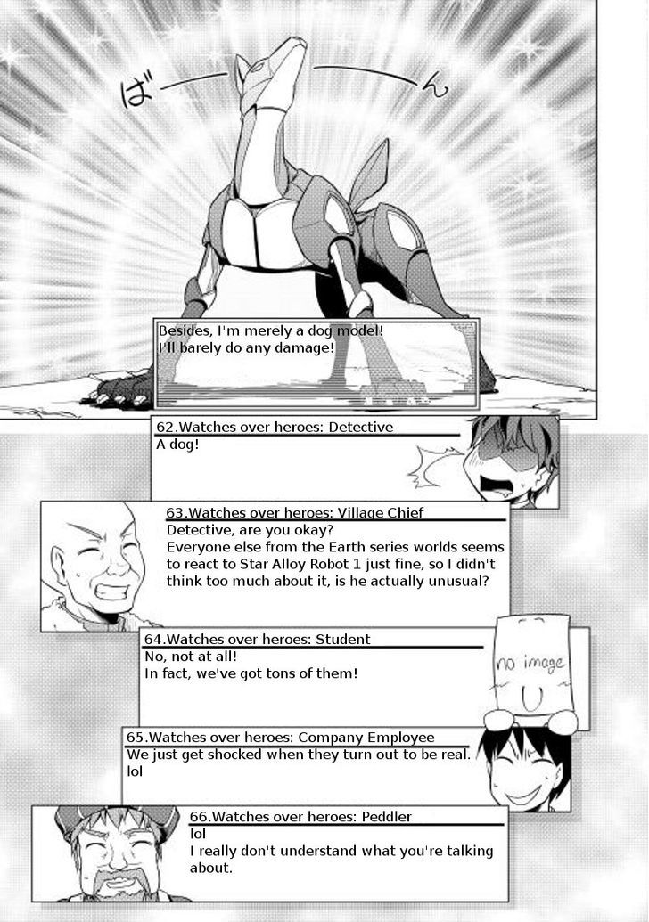 Yuusha Gojo Kumiai Kouryuugata Keijiban Chapter 11 page 13 - Chapter 11