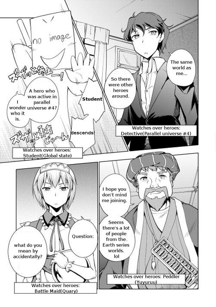 Yuusha Gojo Kumiai Kouryuugata Keijiban Chapter 11 page 3 - Chapter 11