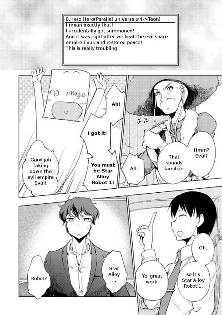 Yuusha Gojo Kumiai Kouryuugata Keijiban Chapter 11 page 4 - Chapter 11