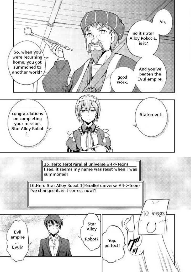 Yuusha Gojo Kumiai Kouryuugata Keijiban Chapter 11 page 5 - Chapter 11