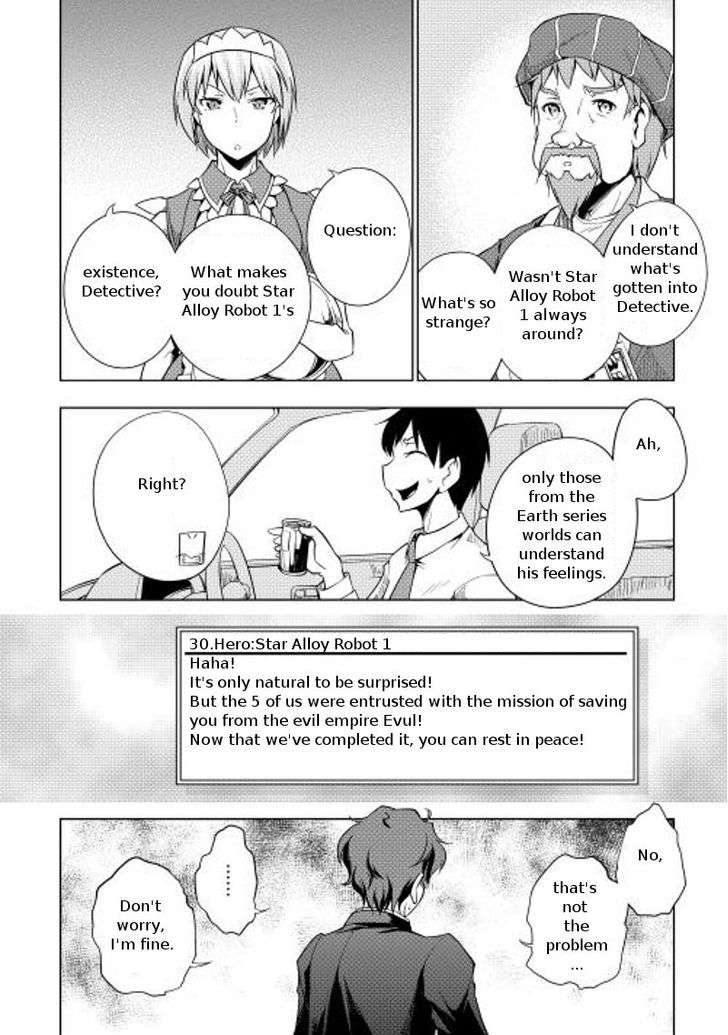 Yuusha Gojo Kumiai Kouryuugata Keijiban Chapter 11 page 8 - Chapter 11