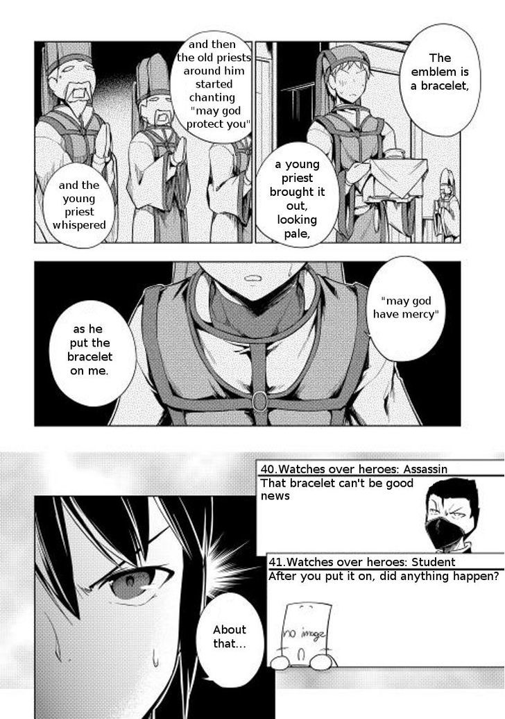 Yuusha Gojo Kumiai Kouryuugata Keijiban Chapter 12 page 11 - Chapter 12 : Fixed