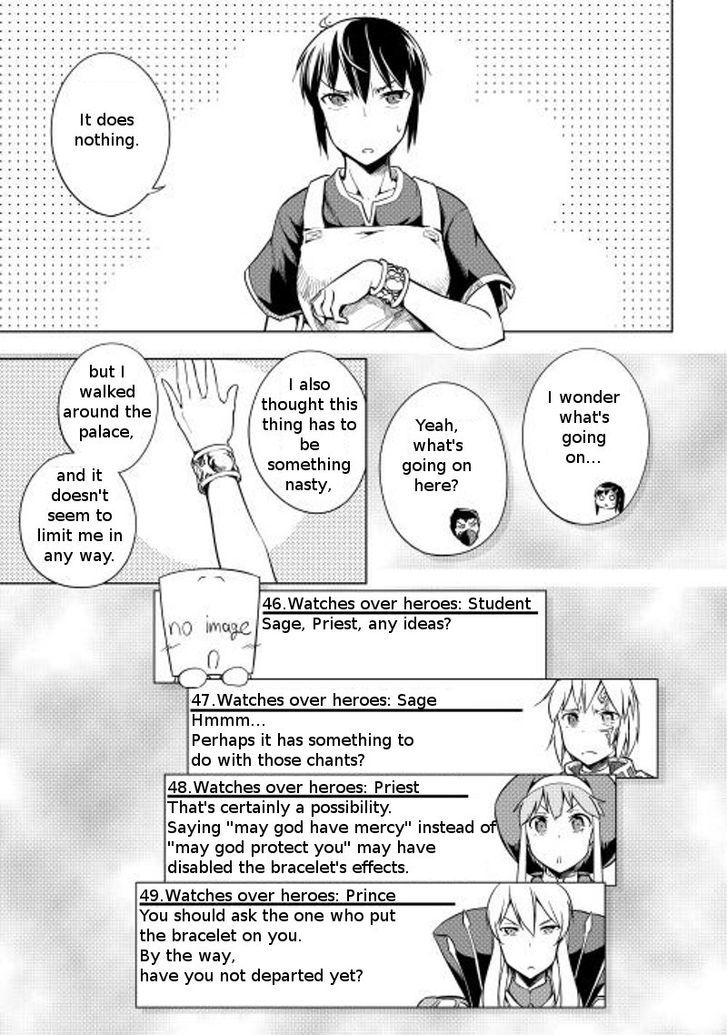 Yuusha Gojo Kumiai Kouryuugata Keijiban Chapter 12 page 12 - Chapter 12 : Fixed