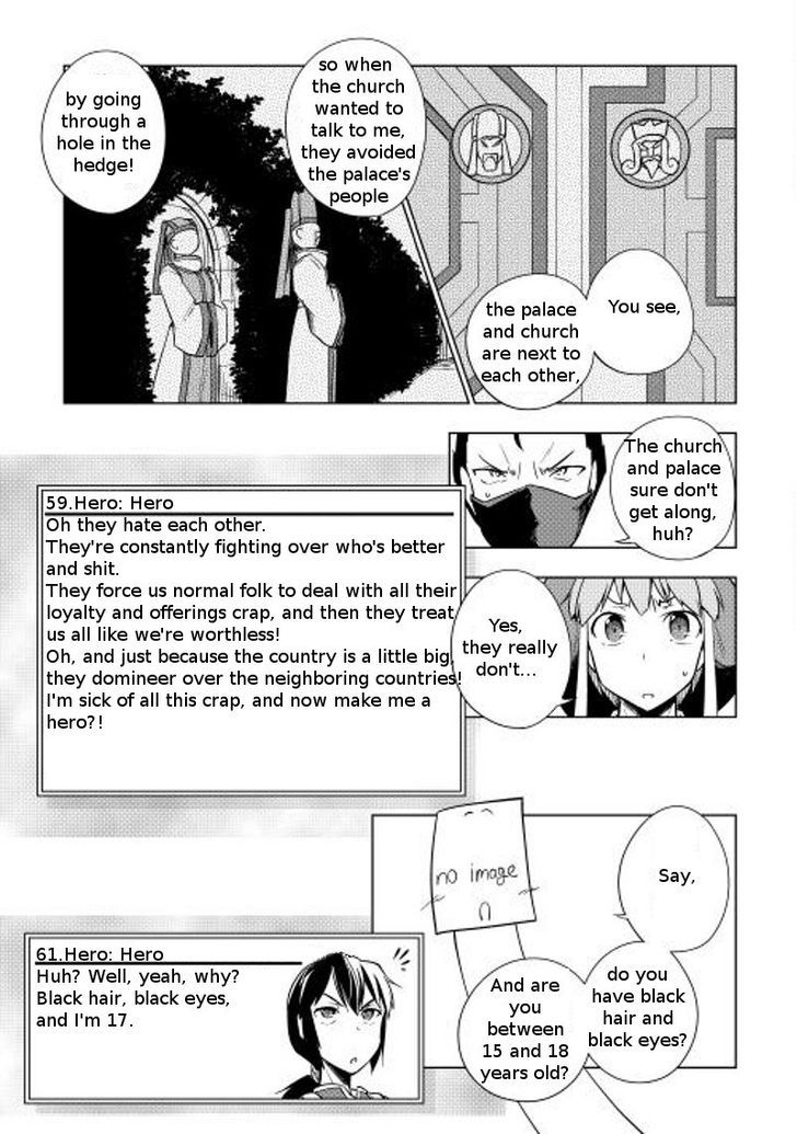 Yuusha Gojo Kumiai Kouryuugata Keijiban Chapter 12 page 14 - Chapter 12 : Fixed