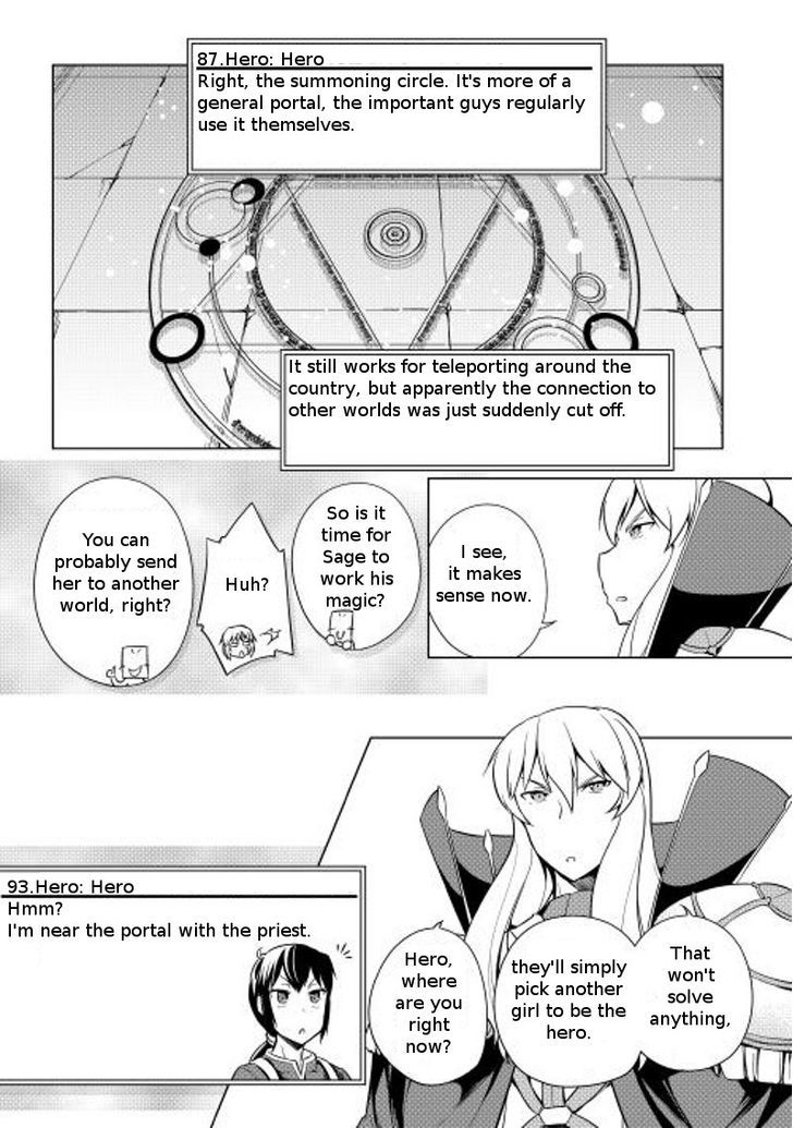 Yuusha Gojo Kumiai Kouryuugata Keijiban Chapter 12 page 19 - Chapter 12 : Fixed