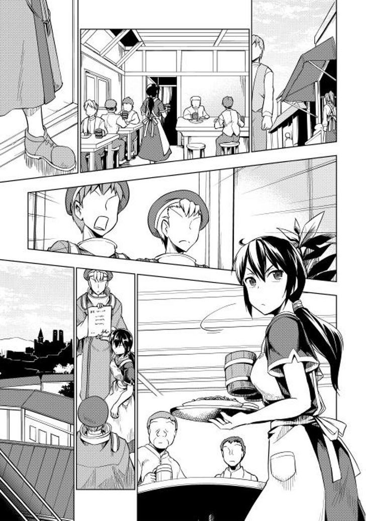 Yuusha Gojo Kumiai Kouryuugata Keijiban Chapter 12 page 2 - Chapter 12 : Fixed