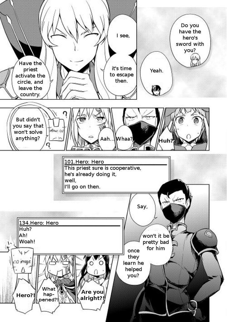 Yuusha Gojo Kumiai Kouryuugata Keijiban Chapter 12 page 20 - Chapter 12 : Fixed