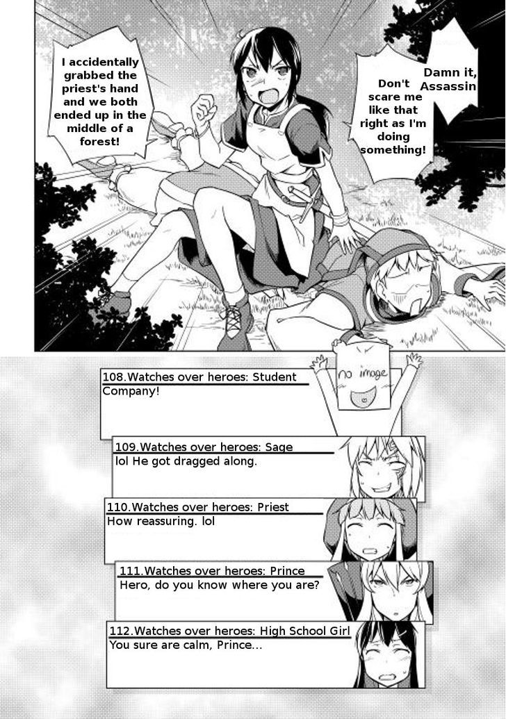 Yuusha Gojo Kumiai Kouryuugata Keijiban Chapter 12 page 21 - Chapter 12 : Fixed