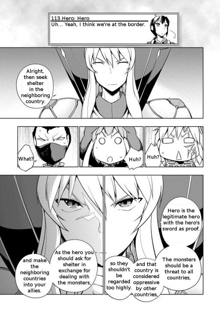 Yuusha Gojo Kumiai Kouryuugata Keijiban Chapter 12 page 22 - Chapter 12 : Fixed