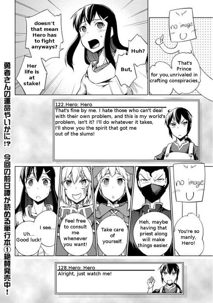 Yuusha Gojo Kumiai Kouryuugata Keijiban Chapter 12 page 23 - Chapter 12 : Fixed
