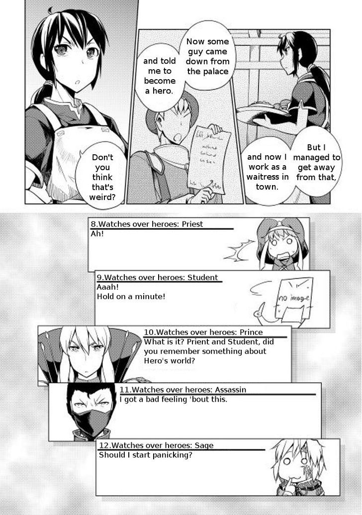 Yuusha Gojo Kumiai Kouryuugata Keijiban Chapter 12 page 5 - Chapter 12 : Fixed