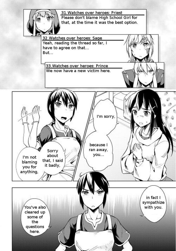 Yuusha Gojo Kumiai Kouryuugata Keijiban Chapter 12 page 9 - Chapter 12 : Fixed