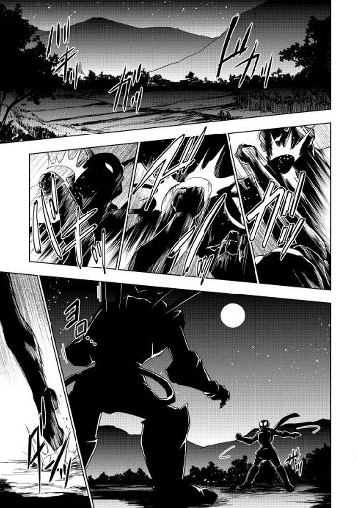 Yuusha Gojo Kumiai Kouryuugata Keijiban Chapter 13 page 1 - Chapter 13