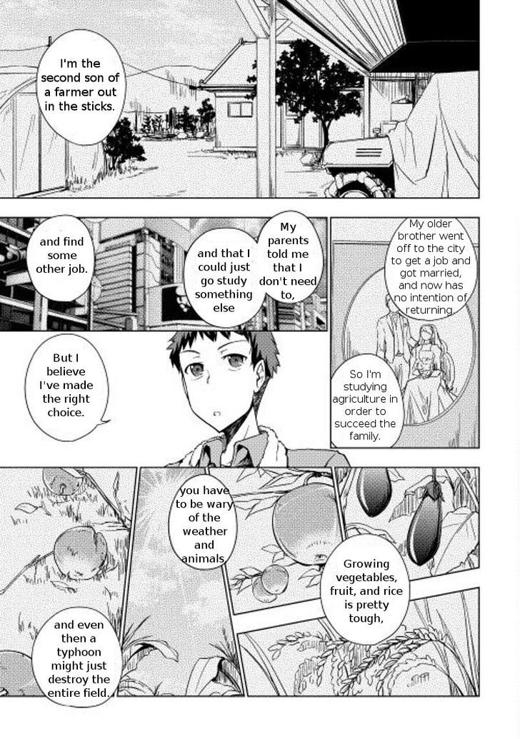 Yuusha Gojo Kumiai Kouryuugata Keijiban Chapter 13 page 11 - Chapter 13