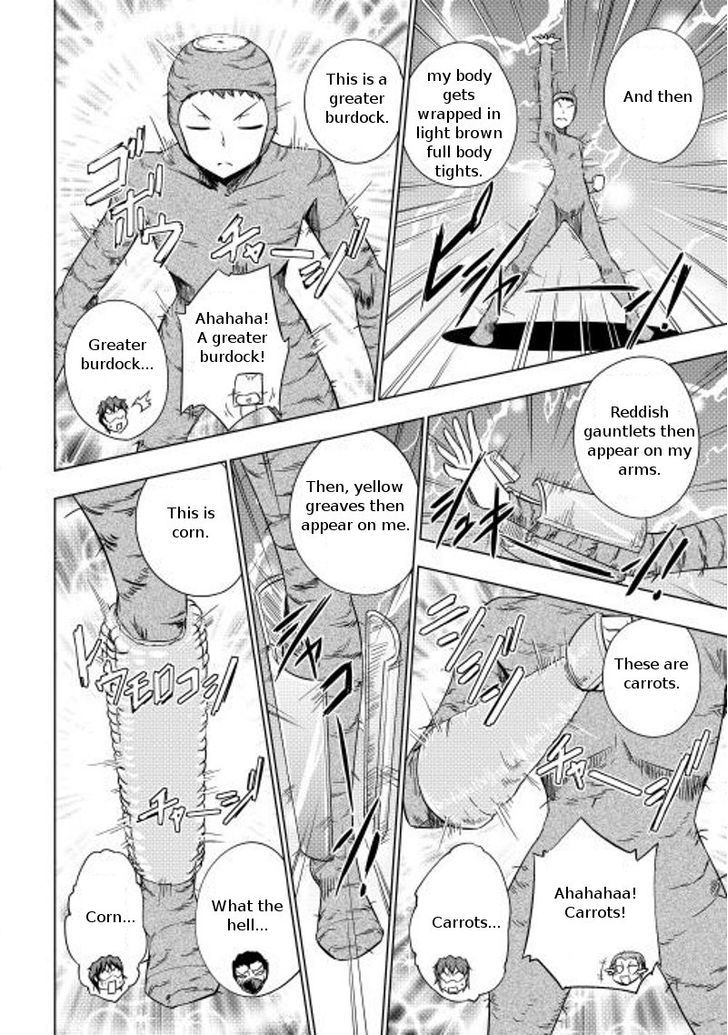 Yuusha Gojo Kumiai Kouryuugata Keijiban Chapter 13 page 15 - Chapter 13