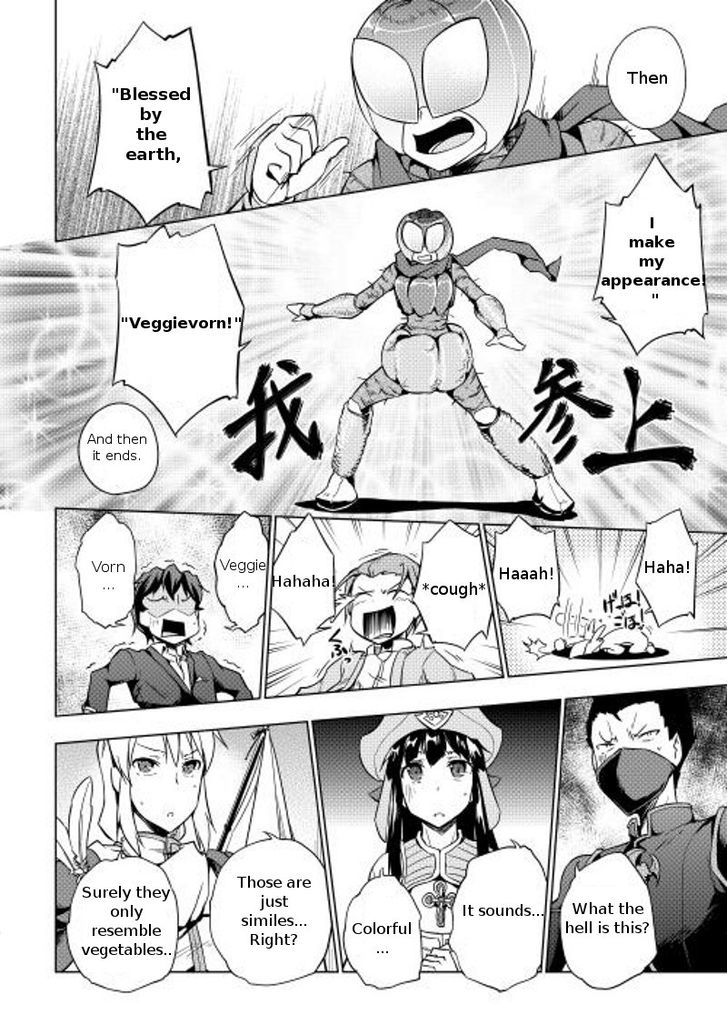 Yuusha Gojo Kumiai Kouryuugata Keijiban Chapter 13 page 17 - Chapter 13