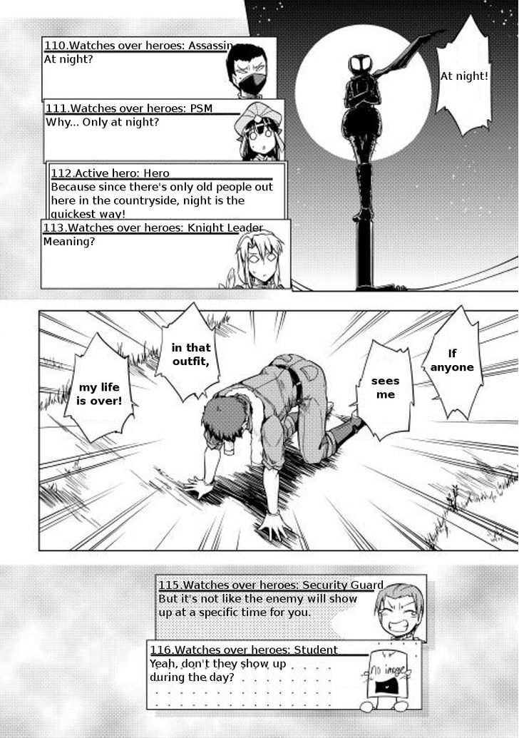 Yuusha Gojo Kumiai Kouryuugata Keijiban Chapter 13 page 19 - Chapter 13