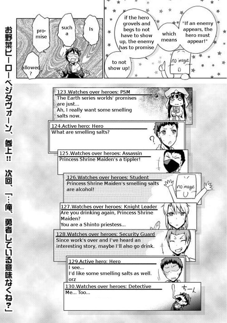 Yuusha Gojo Kumiai Kouryuugata Keijiban Chapter 13 page 21 - Chapter 13