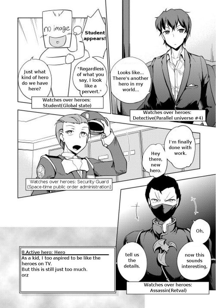 Yuusha Gojo Kumiai Kouryuugata Keijiban Chapter 13 page 4 - Chapter 13