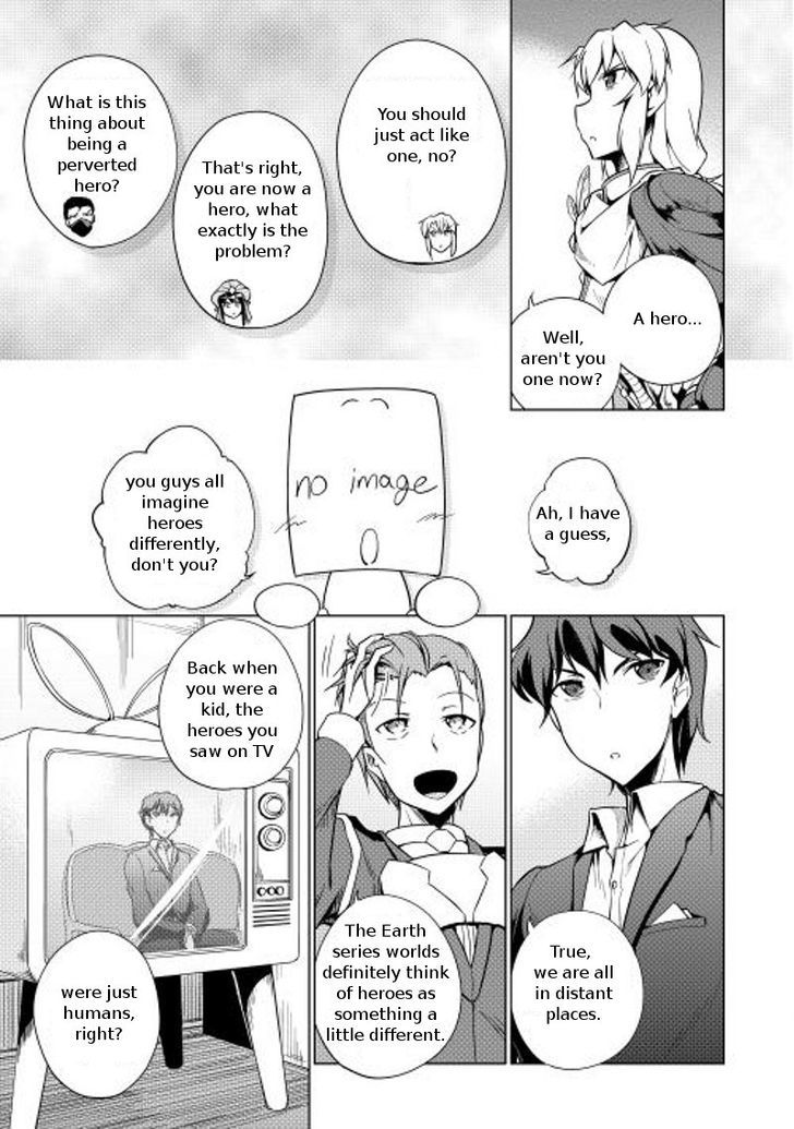 Yuusha Gojo Kumiai Kouryuugata Keijiban Chapter 13 page 5 - Chapter 13
