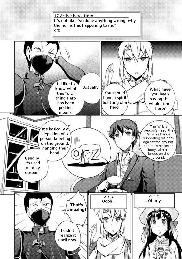 Yuusha Gojo Kumiai Kouryuugata Keijiban Chapter 13 page 6 - Chapter 13