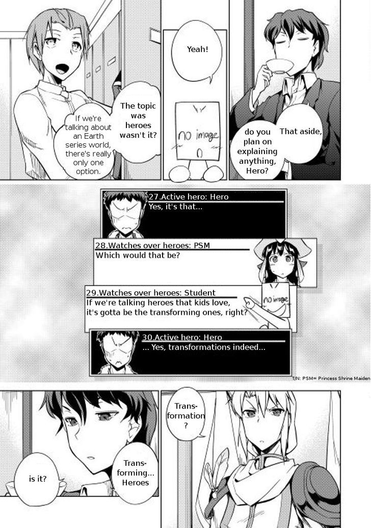 Yuusha Gojo Kumiai Kouryuugata Keijiban Chapter 13 page 7 - Chapter 13