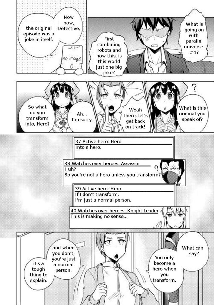Yuusha Gojo Kumiai Kouryuugata Keijiban Chapter 13 page 8 - Chapter 13