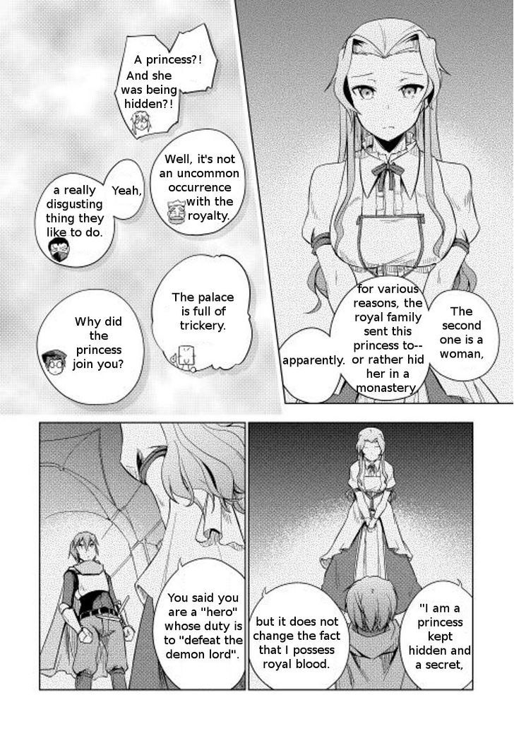 Yuusha Gojo Kumiai Kouryuugata Keijiban Chapter 14 page 11 - Chapter 14
