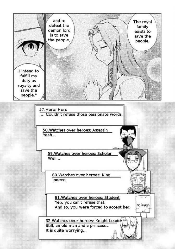 Yuusha Gojo Kumiai Kouryuugata Keijiban Chapter 14 page 12 - Chapter 14