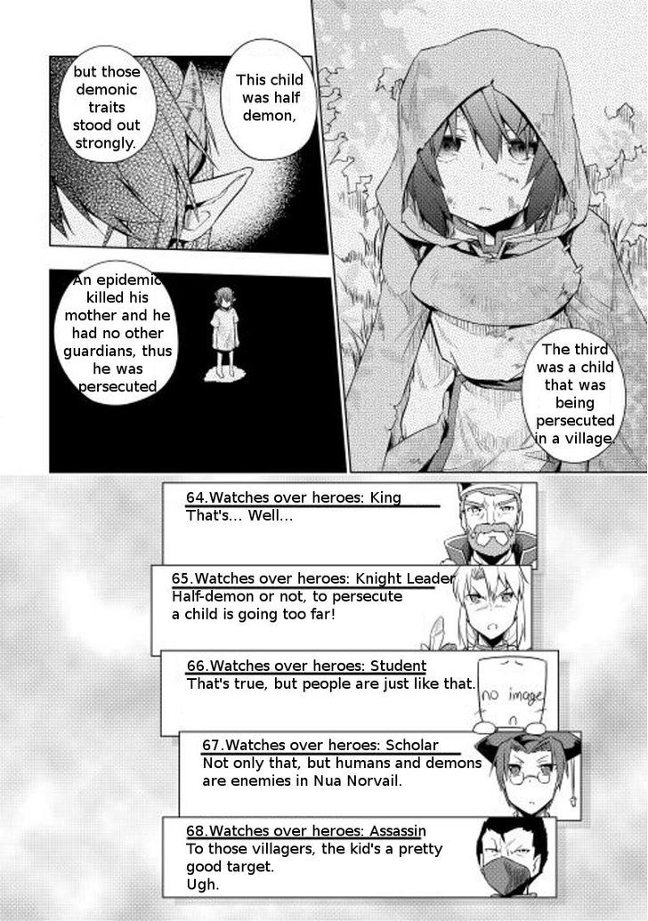 Yuusha Gojo Kumiai Kouryuugata Keijiban Chapter 14 page 13 - Chapter 14