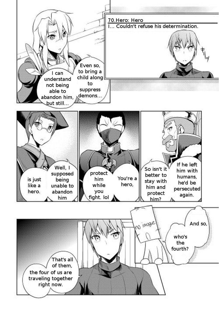 Yuusha Gojo Kumiai Kouryuugata Keijiban Chapter 14 page 15 - Chapter 14