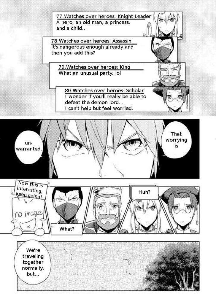 Yuusha Gojo Kumiai Kouryuugata Keijiban Chapter 14 page 16 - Chapter 14