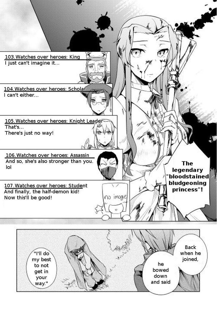 Yuusha Gojo Kumiai Kouryuugata Keijiban Chapter 14 page 21 - Chapter 14