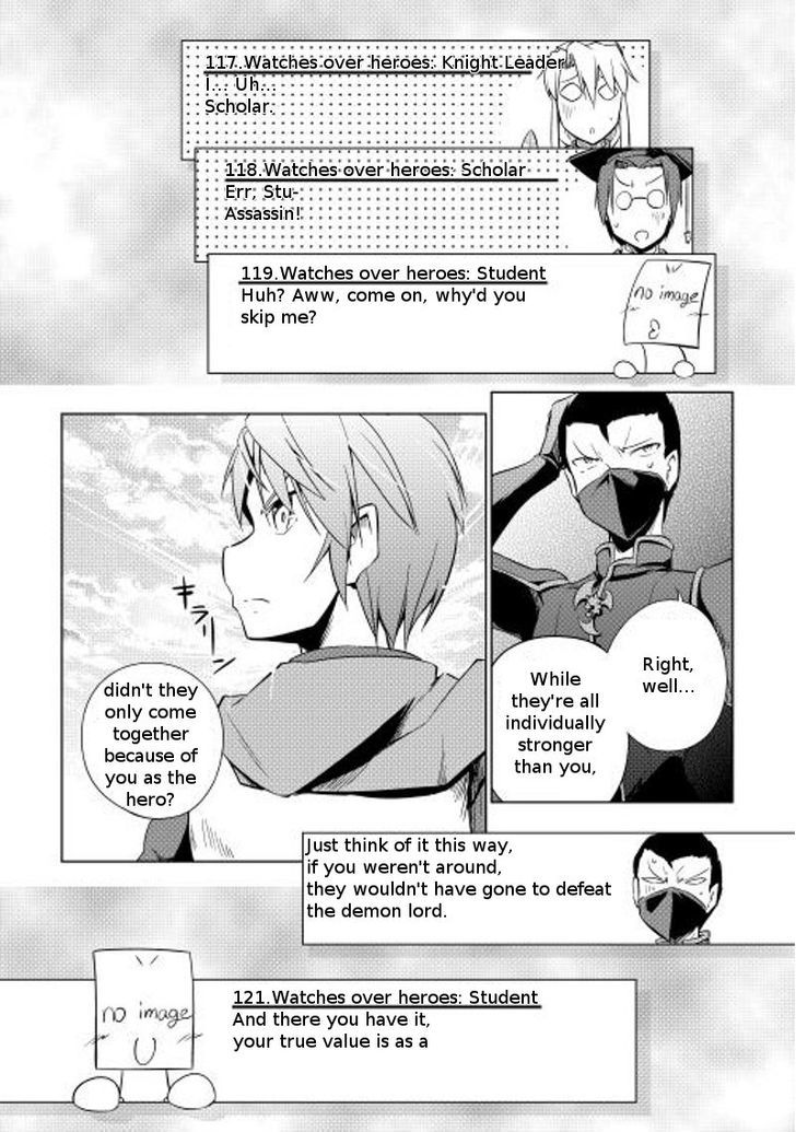 Yuusha Gojo Kumiai Kouryuugata Keijiban Chapter 14 page 24 - Chapter 14