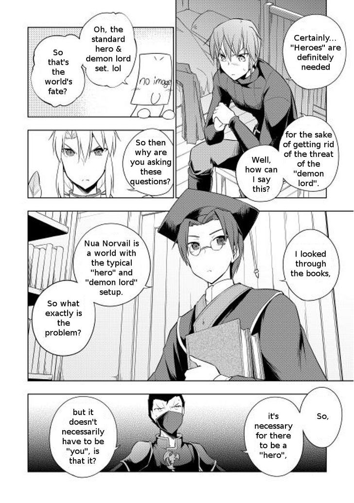 Yuusha Gojo Kumiai Kouryuugata Keijiban Chapter 14 page 5 - Chapter 14