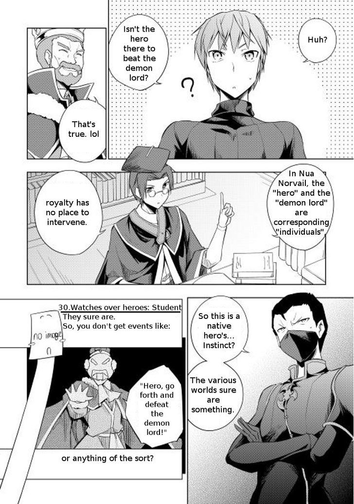 Yuusha Gojo Kumiai Kouryuugata Keijiban Chapter 14 page 7 - Chapter 14