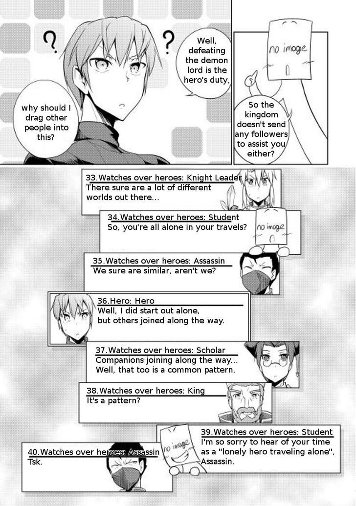 Yuusha Gojo Kumiai Kouryuugata Keijiban Chapter 14 page 8 - Chapter 14