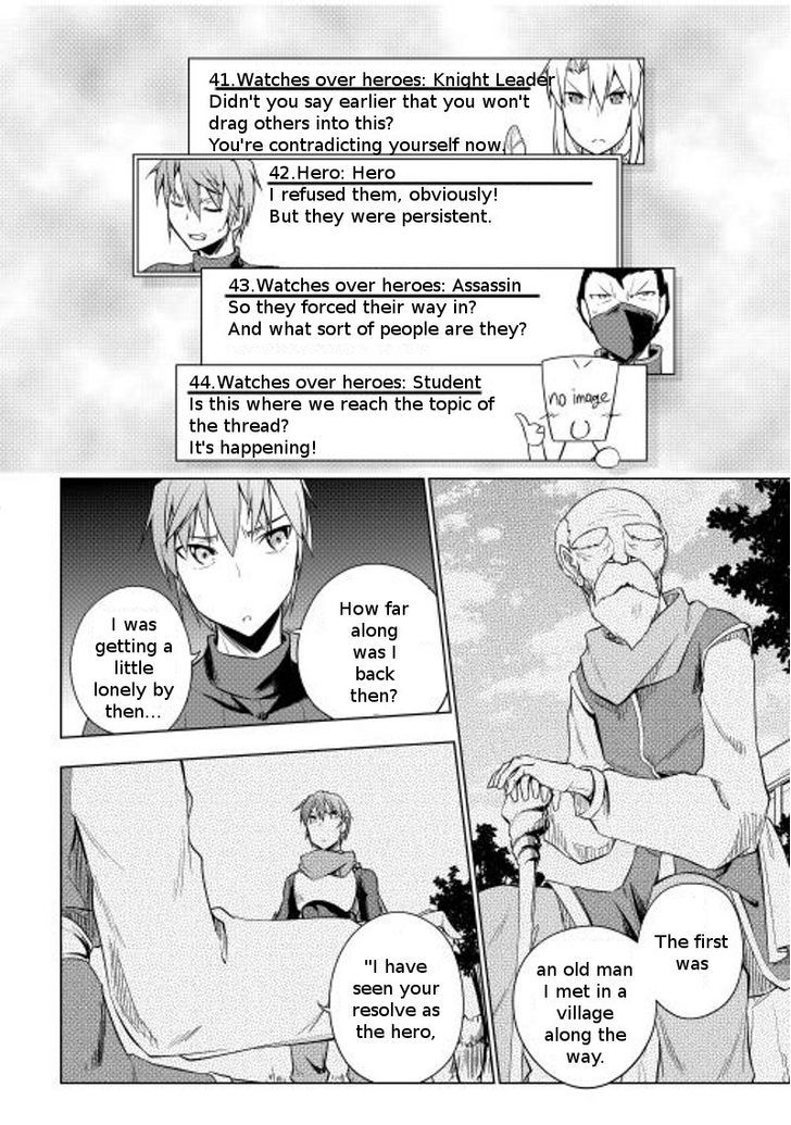 Yuusha Gojo Kumiai Kouryuugata Keijiban Chapter 14 page 9 - Chapter 14